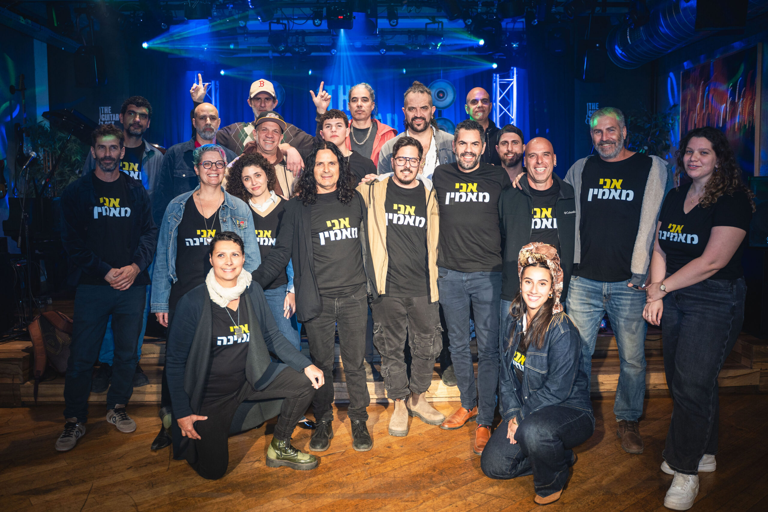 עוטף דג- כיתות האמן הטיפוליות של 100 דגים- הדג נחש